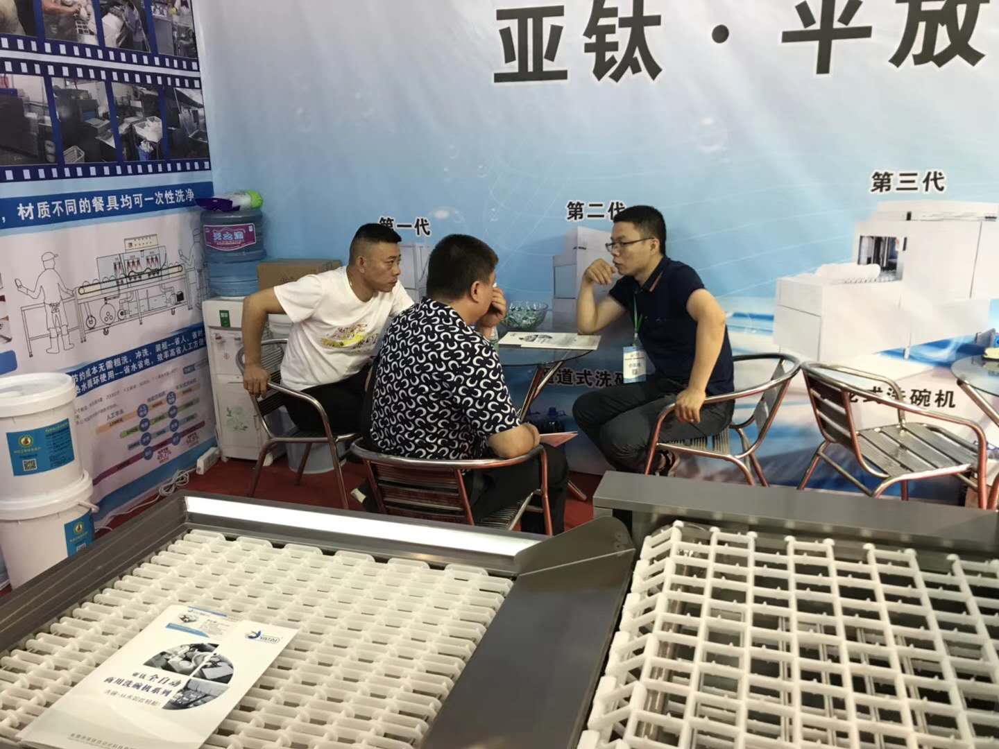 為什么寧愿被曝光開(kāi)罰單，也不愿使用商用洗